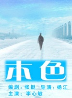 如如影视剧经典网